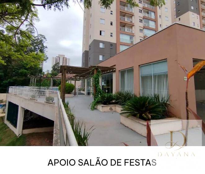 Apartamento, 2 quartos - Foto 22